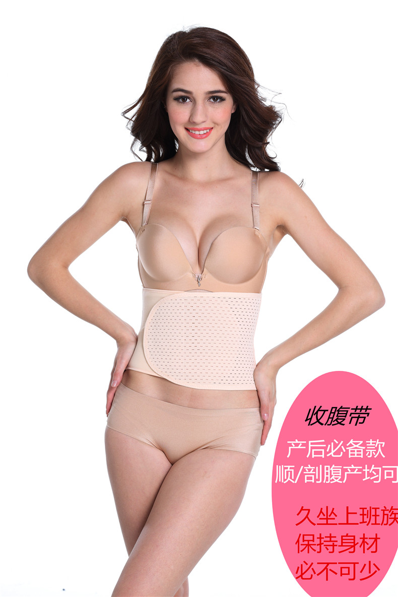 Corset en fibre - Ref 678790 Image 18