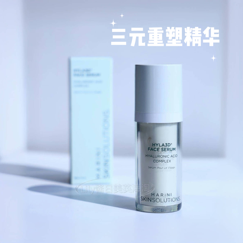 There Is Anti-Counterfeiting Protection | Janmarini 3D Water-Glow Essence Milk Soothing, Hydrating, Moisturizing, Stabilizing, Nourishing A-Alcohol Partner 30ml