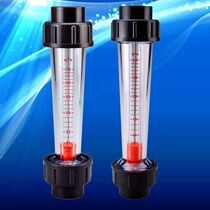 LZT - 80S Plastic rotor float flowmeter desalinated water pure water treatment special flowmeter