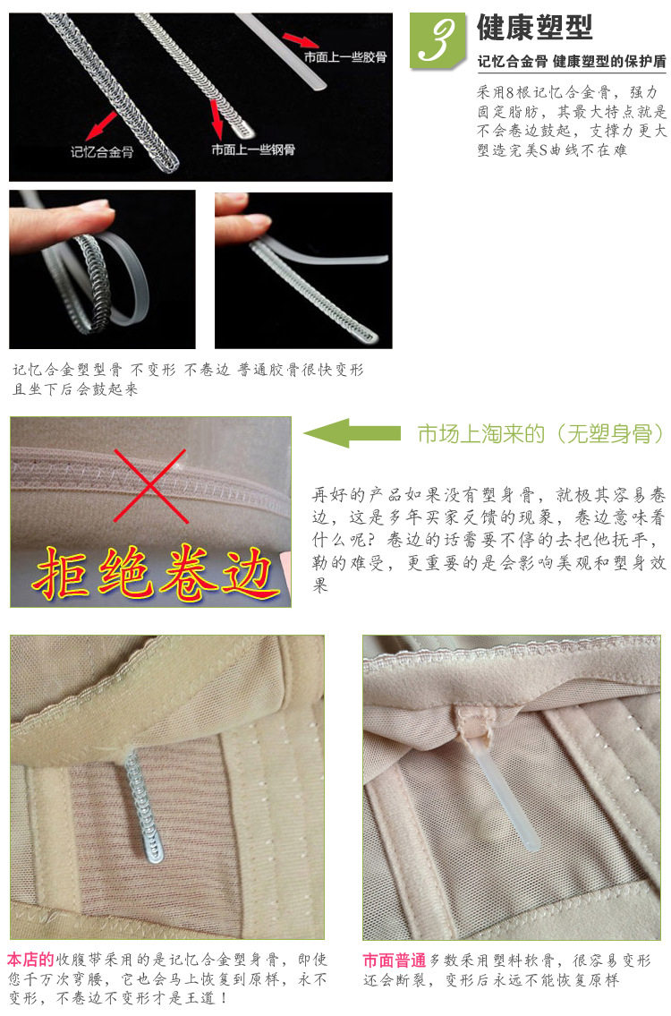 Corset en nylon - Ref 683093 Image 10