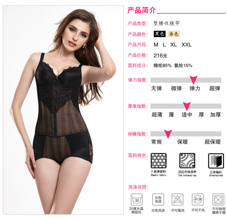 Corset en nylon - Ref 683093 Image 3