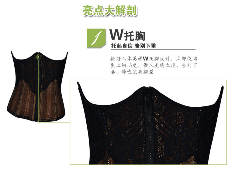 Corset en nylon - Ref 683093 Image 14