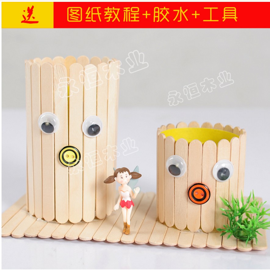 Ice cream stick material stick pen barrel strip handmade material package baby bag model making tool accessories consumables