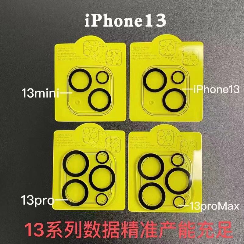 Suitable for iPhone 14 13 12 11 Pro Max Lens Tempered Film Black Circle Camera Protective Film Suitable for iPhone 14 13 12 11 Pro Max Lens Tempered Film Black Circle Camera Protective Film