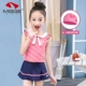 88448 Girls Swimsuit+Pink Swim Hate