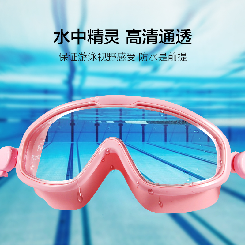 Mameg large frame swimming goggles waterproof and anti-fog high-definition plating cool adult male and female professional swimming glasses equipment