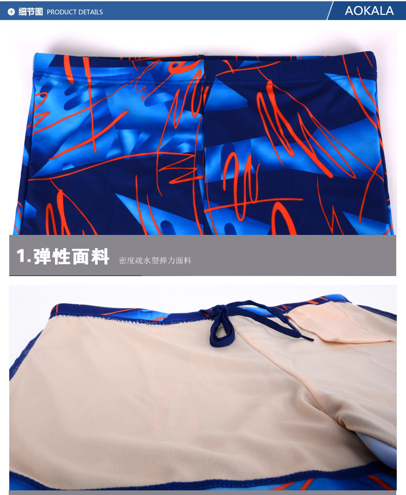 Maillot de bain homme - Ref 2510070 Image 17