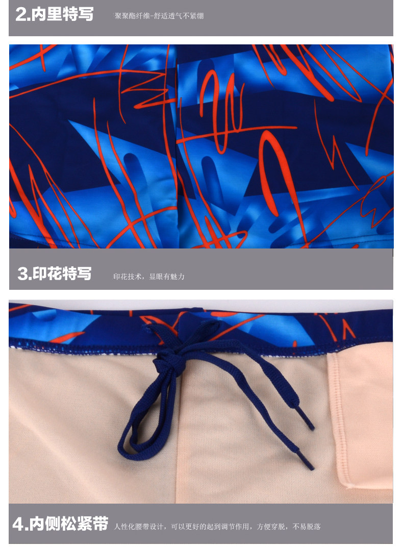 Maillot de bain homme - Ref 2510070 Image 18