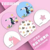 Плавательная шапочка подходит для мужчин и женщин, водонепроницаемая модная однотонная шапка, профессиональное силиконовое снаряжение для плавания