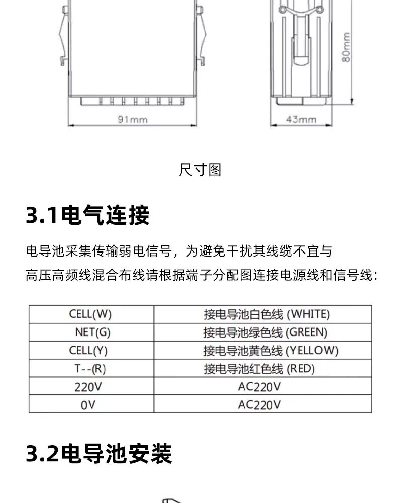 Кондуктометр 科瑞达电导率仪cct-3320电阻率仪新型号代替老型号（cm230 Keruida