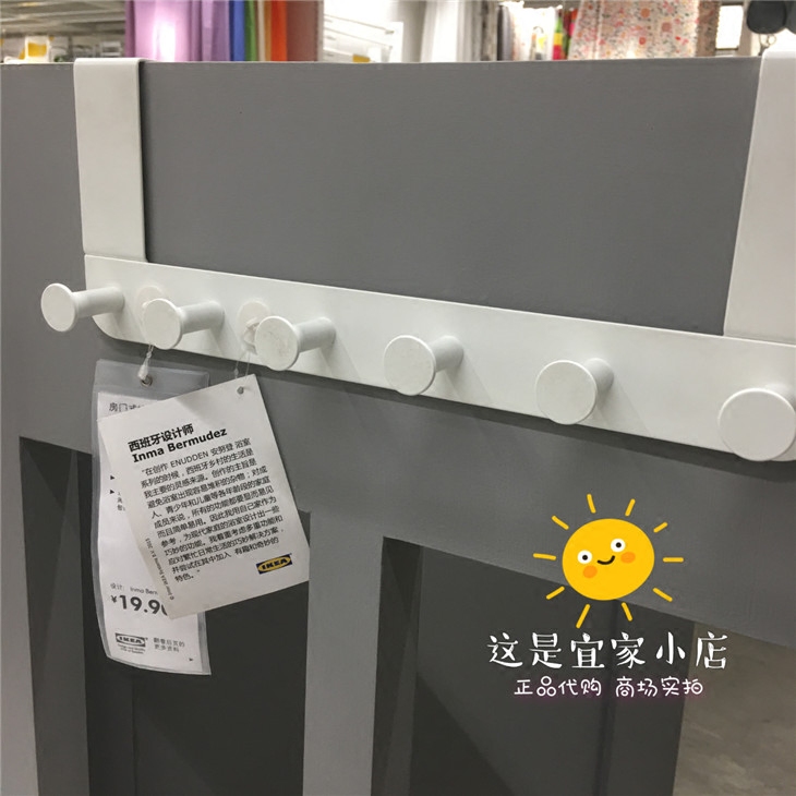 IKEA domestic Annuden 0 4 door - style hook provincial space