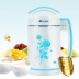 máy xay sữa đậu nành Tách 100 hạt đậu nành sữa máy bột giấy hộ gia đình lọc miễn phí lọc dầu thương mại đập đậu hũ bột não - Sữa đậu nành Maker máy nấu sữa hạt philip Sữa đậu nành Maker