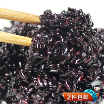 Guizhou specialty farmhouse black glutinous rice black fragrant glutinous rice blood glutinous rice Rice rice purple glutinous rice grain porridge 500g
