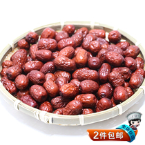 Guizhou specialty small Jujube family cooking porridge material country farm taste red dates non-Xinjiang size jujube 250g
