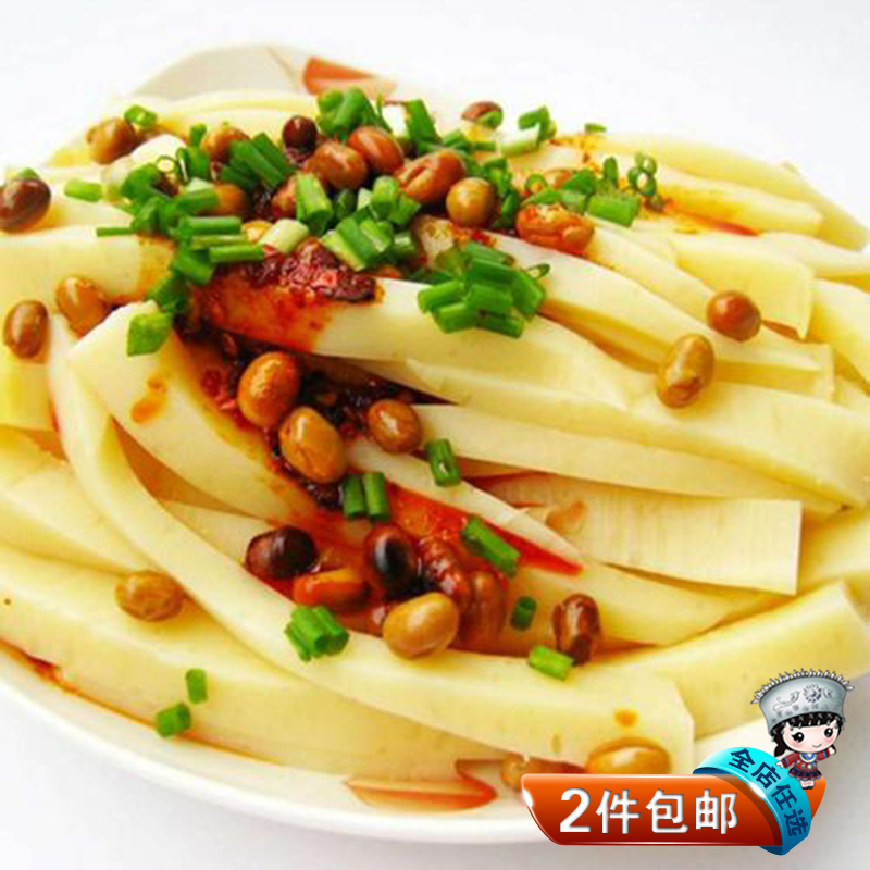 Guizhou Sichuan Specialty Snack Rice Tofu Powder Raw Material Handmade Homemade Special Powder Yellow Cool Powder Rice Flour 250g