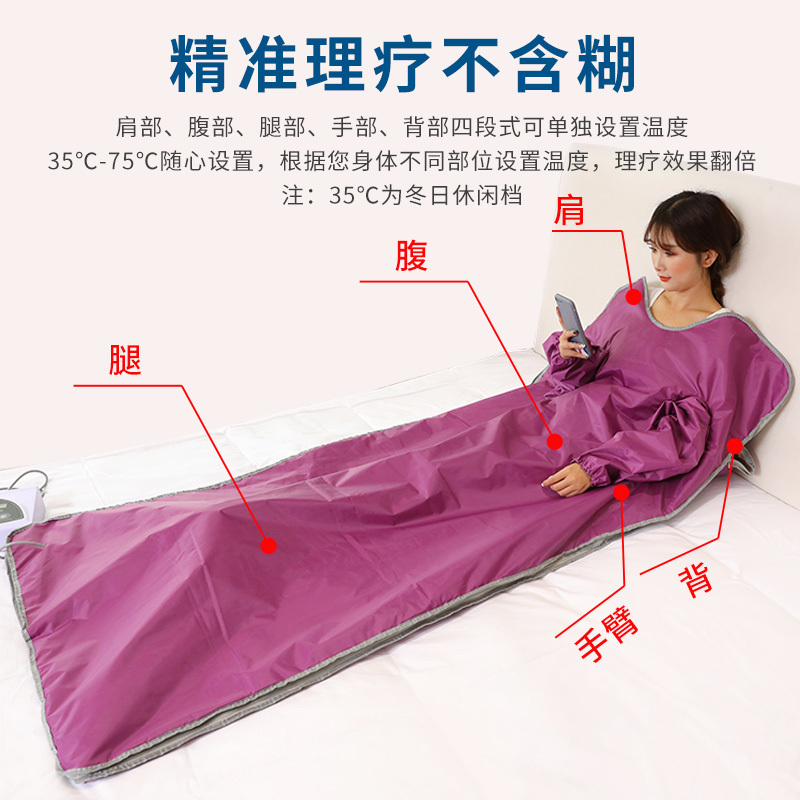Detoximeter Wet Sea Buckthorn Blanket Perspiration Bag Space Beauty Salon Exclusive Acid Blanket Full Body Household Sleeves Reach