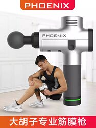 Bearded fascia gun phoenix muscle relaxer electric cervical spine shoulder and neck massager vibrating menstrual rod grab