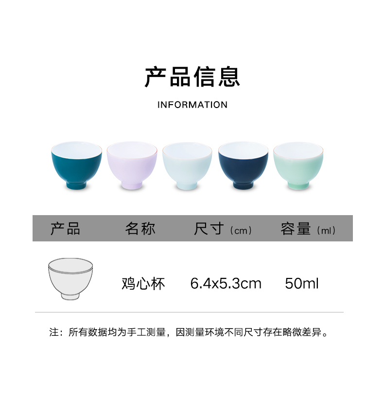 Ceramic kung fu tea sample tea cup heart cup home owner cup single CPU noggin puer tea cup small bowl