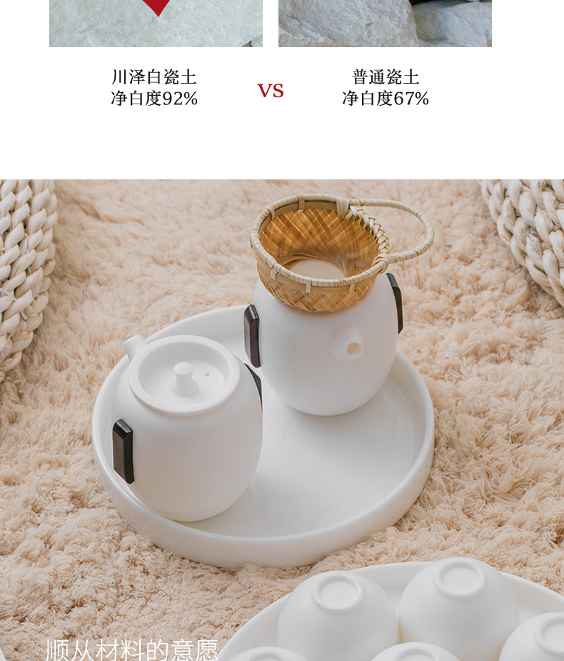 And creation of dehua white porcelain tea tea set suit household contracted hand grasp pot teapot is a complete set of tea cups