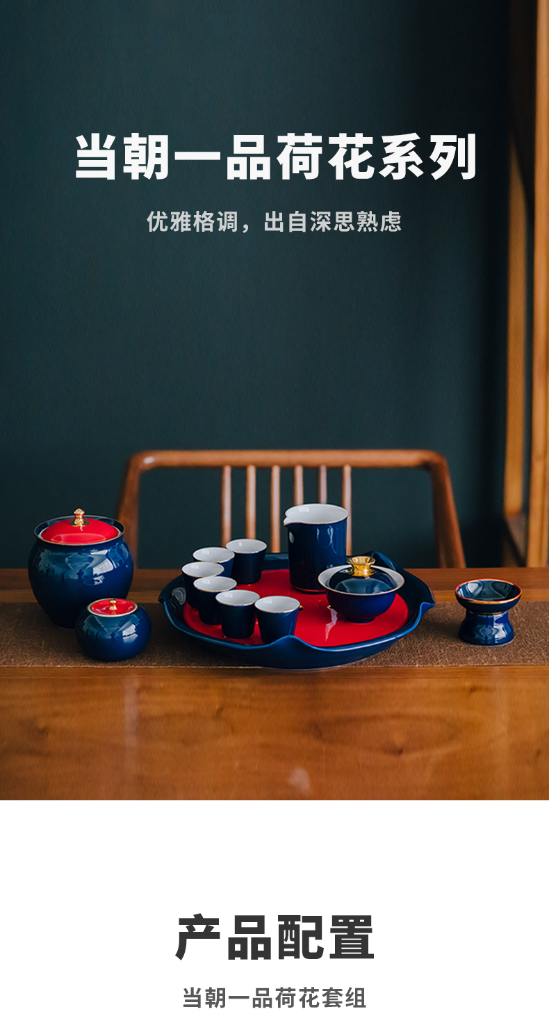 A complete set of kung fu tea set household contracted large set of ceramic cups zen tea tea tray was sitting room office