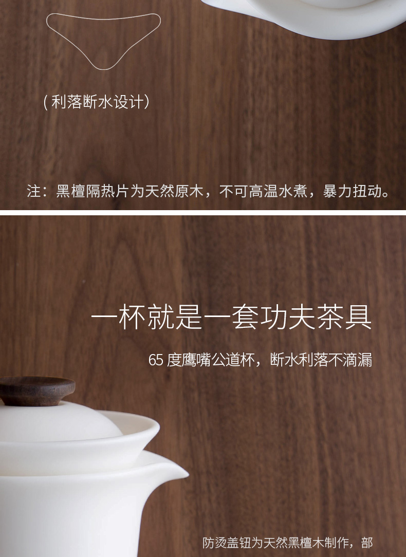 And creation of dehua white porcelain portable travel tea set filter teapot crack cup a pot of the two cups