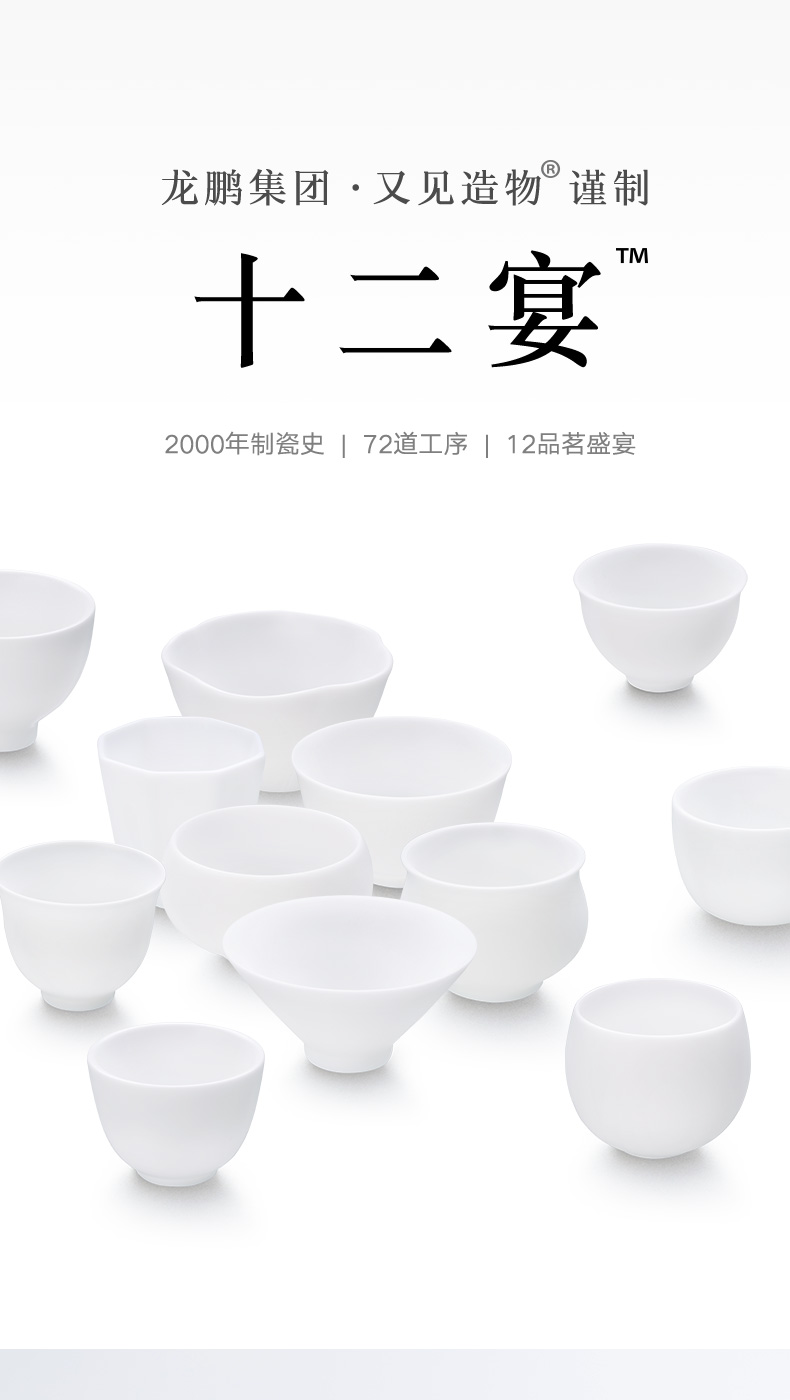 White porcelain ceramic cups and creation master cup single pure manual household kung fu tea sets sample tea cup