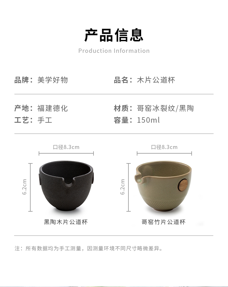 And creation of elder brother up with ceramic fair keller of black male with out put tea accessories cup zen tea points teacup