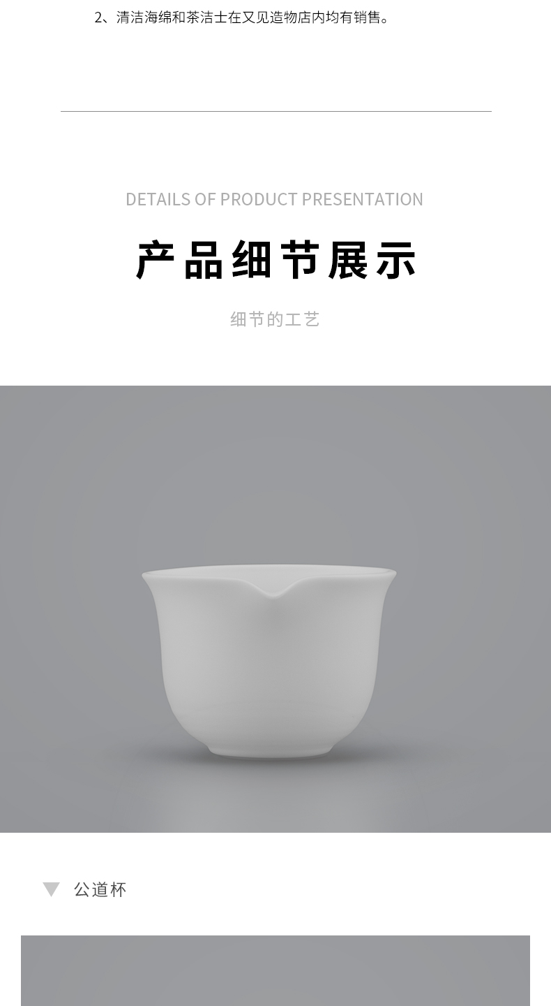 Fair and creation of dehua white porcelain cup kung fu tea tea tea points zen tea machine ceramic and glass cup