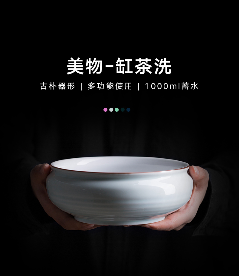 Ceramic tea to wash a cup of hot wash large wash bowl is small bucket contracted dry tea sea kung fu tea water jar writing brush washer