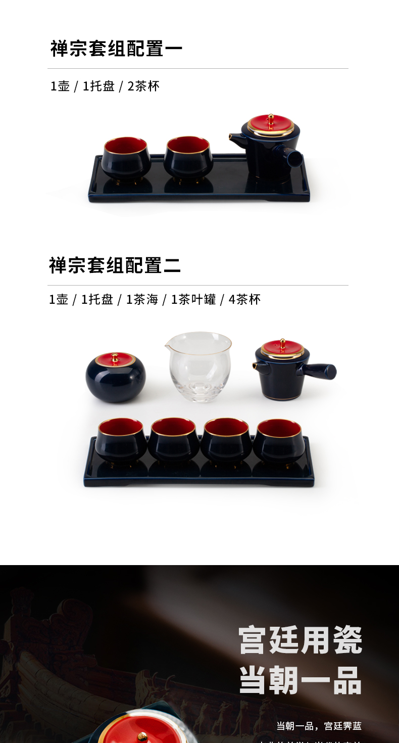 Regnant yipin zen tea set a small set of Japanese simple office household gift zen ceramic teapot tea set