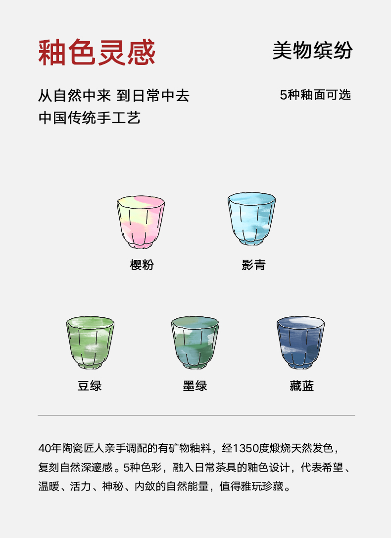 Ceramic kung fu tea cups small master cup sample tea cup contracted office household single cup tea cup bowl