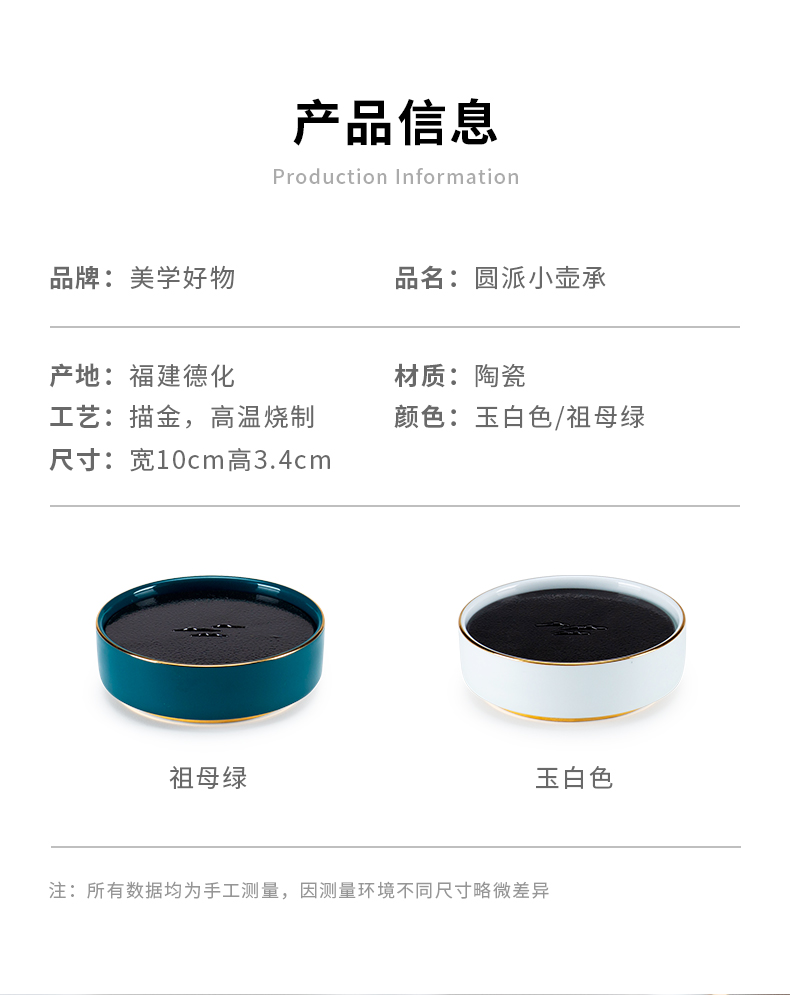 And creation of pot bearing the teapot dry machine ceramic bearing violet arenaceous mat Japanese tea pot a pot of kung fu tea accessories