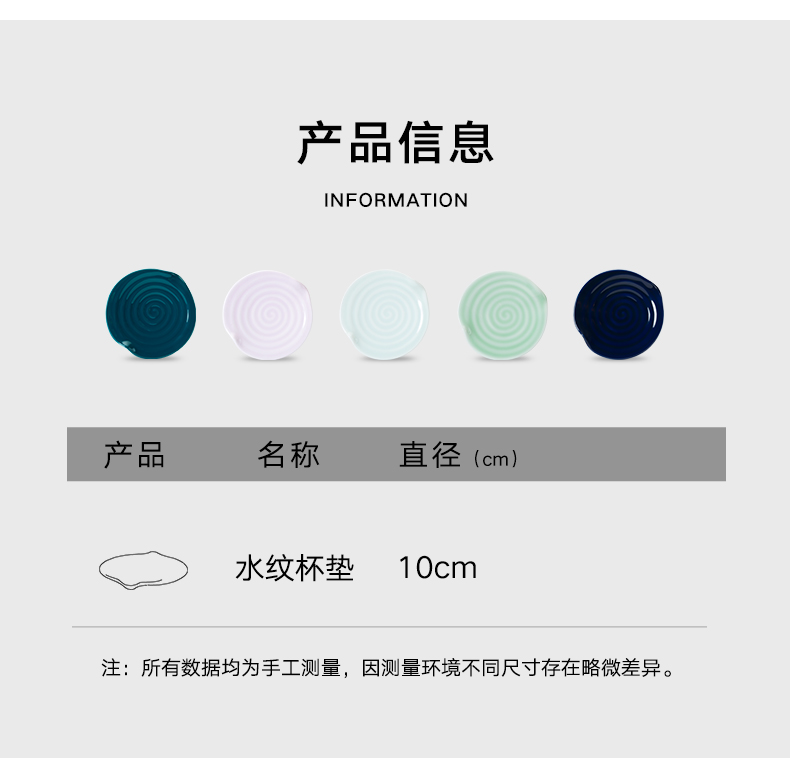 And creation of ceramic base cup tea accessories cup saucer kung fu tea cup cup mat mat saucer