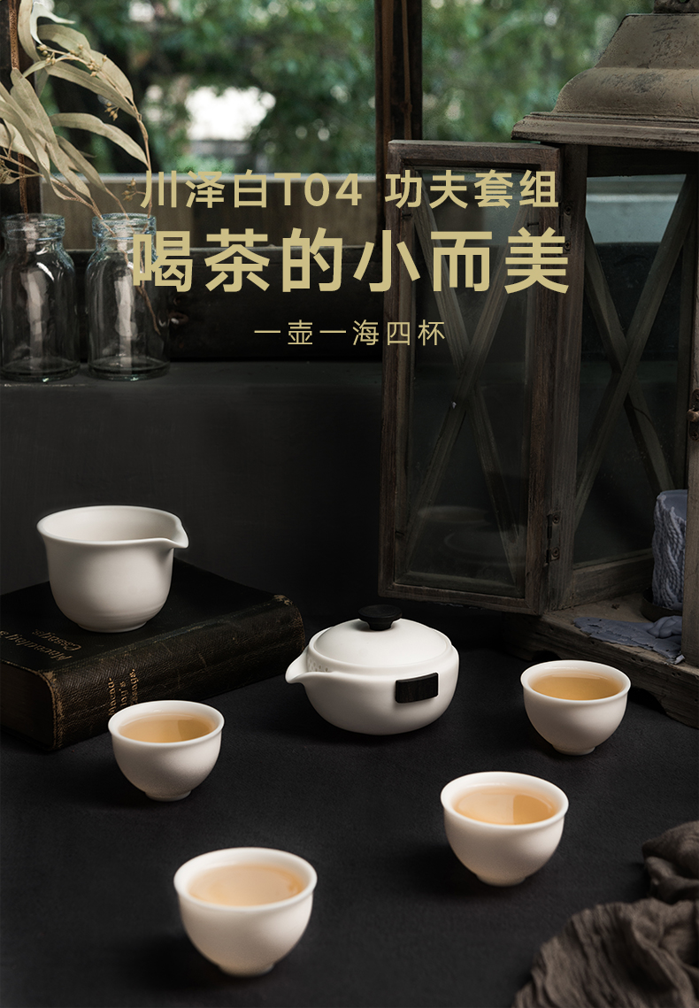 Ceramic kung fu tea sets suit household cup of a complete set of dehua white porcelain set of modern Chinese teapot