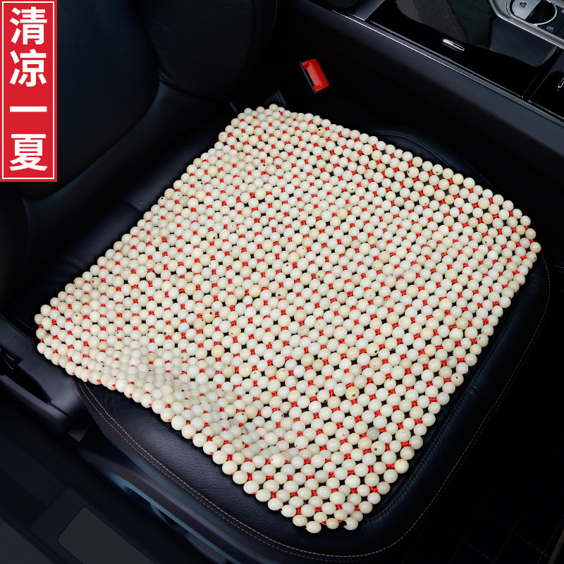 Car cushion bodice Bodhi root Summer cool mat wagon bodice Bodhi Wood Beads Single seat cushion Decoration of single fart cushion