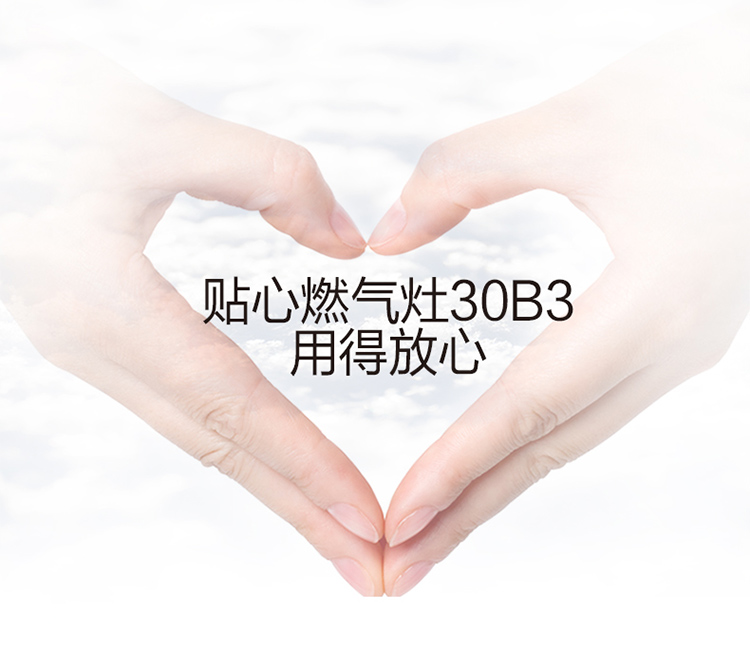 30B3详情页_08.jpg