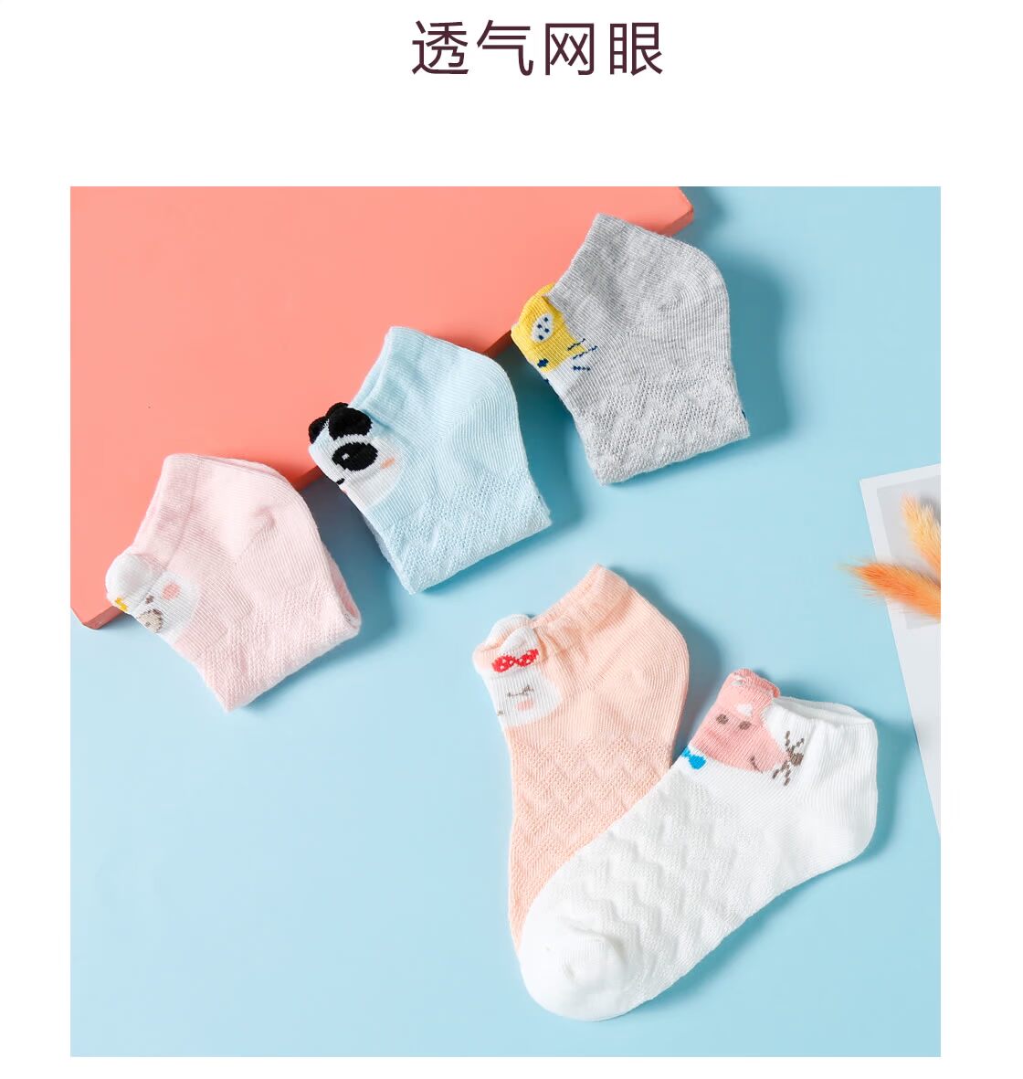 Bít tất trẻ em 5 cặp Mùa hè lưới mỏng bé trai Bít tất bé gái Vớ cotton cho bé - Vớ quần tất len cho bé gái