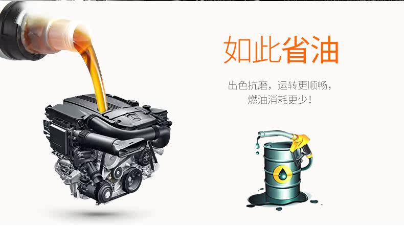 Полностью синтетическое 5W30-4L Движнее масла Page_09.jpg