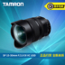 Tamron 15-30mm F / 2.8 mới chống rung phiên bản nâng cao A041 ống kính góc siêu rộng Máy ảnh SLR