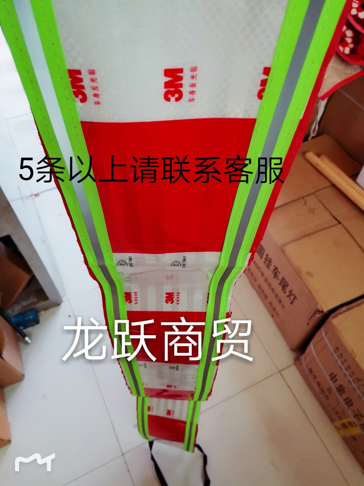 2019 new red and white truck tarpaulin suspension reflective soft external trailer car stickers hanging with thatch cloth strip reflective