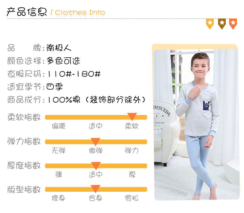 Thanh thiếu niên và đồ lót trẻ em cho bé trai 12 chiếc áo len cotton 15 tuổi bé trai nửa cao cổ áo len cotton mùa thu - Quần áo lót quần lót trẻ em