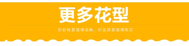 Công chúa rèm cửa trần lưới ren vòm giường sinh viên lớp vỏ Pháp để gửi móc lớn lắp đặt miễn phí - Lưới chống muỗi các kiểu mùng ngủ đẹp