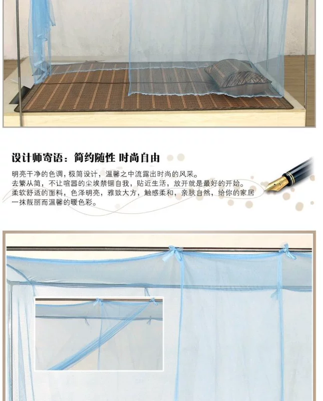 Phòng ngủ sinh viên đại học một cửa ký túc xá đặc biệt mã hóa mùa hè muỗi sinh viên 1,2m giường 1,5 đôi 1,8 mét - Lưới chống muỗi
