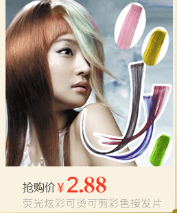 Accessoires pour perruques - Ref 231331 Image 7