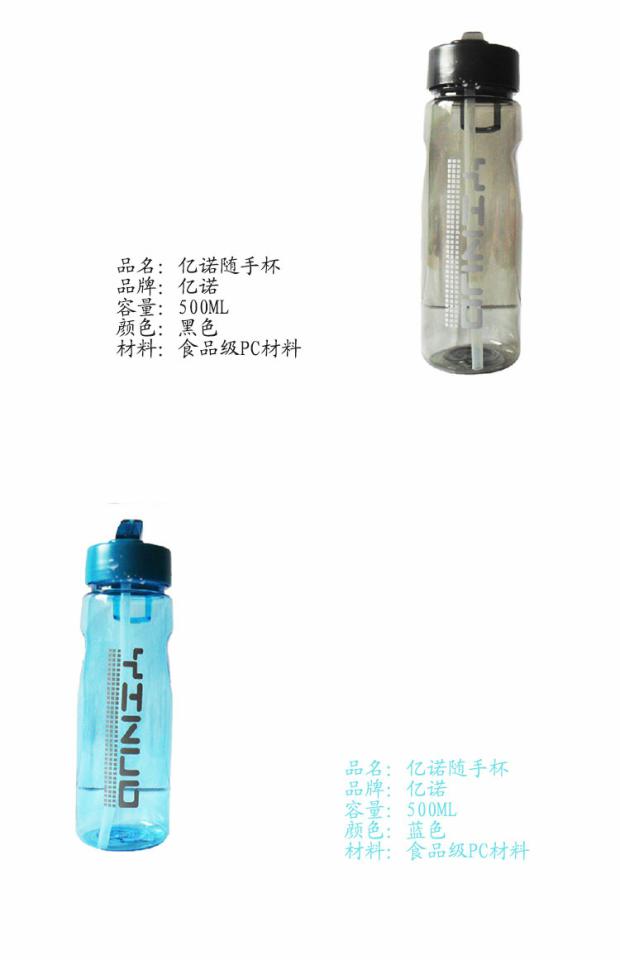 Xác thực đặc biệt cốc uống nước bằng nhựa cốc thể thao cầm tay sáng tạo Ống hút người lớn cá nhân bình đựng nước giữ nhiệt