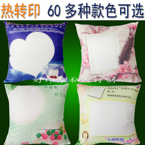 Heat transfer hand-painted consumables digital printing blank pillow pillow new multi-color pillow custom-made