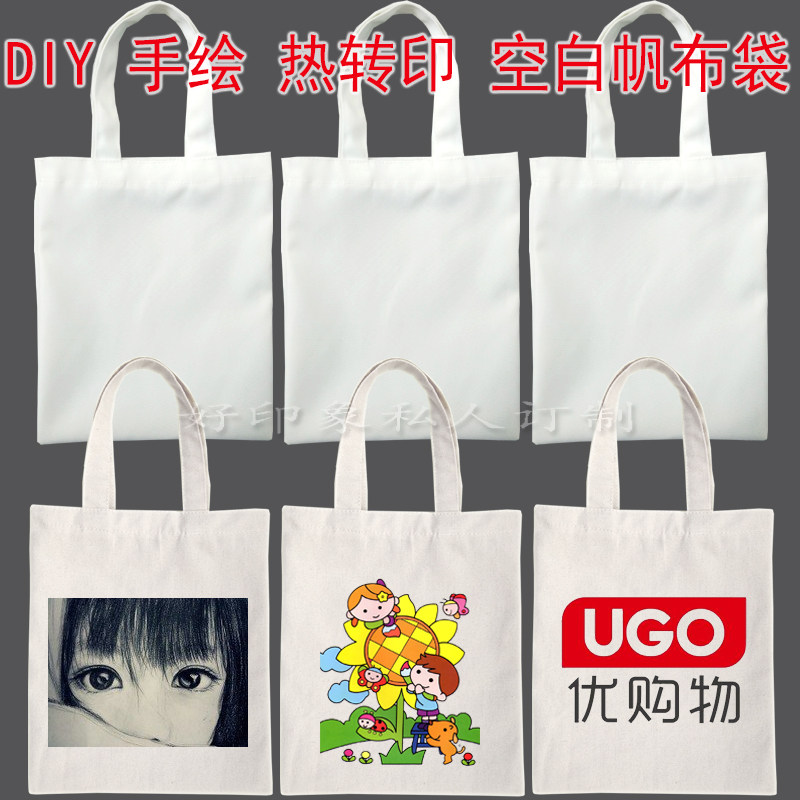 Thermal transfer hand-painted blank canvas bag custom portable environmental protection advertising bag supermarket shopping cloth bag wholesale