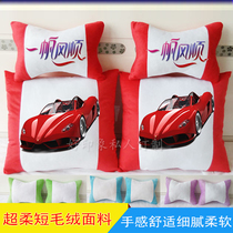 DIY thermal transfer consumables blank car pillow waist headrest four-piece advertising gift pillow customized