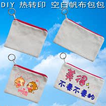 diy hand-painted heat transfer sublimation blank canvas coin wallet fabric accessories bag creative event gift customization