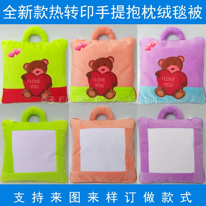 diy thermal transfer blank cartoon hand holding pillow by leaning pillowy blanket by office nap gift to be customised logo